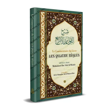 Le Commentaire du Livre Les Quatre Règles [Abd Ar-Razzâq al-Badr]