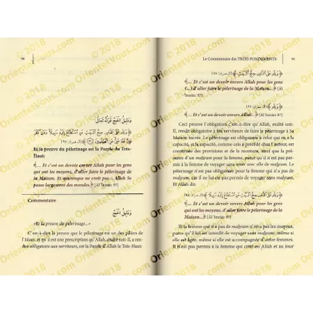 Le Commentaire des trois fondements [Abd Ar-Razzâq al-Badr]