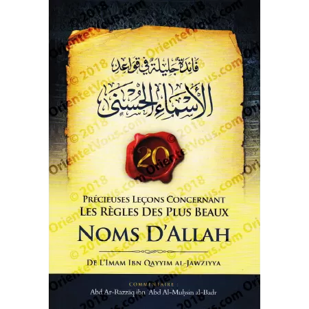 20 précieuses leçons concernant les règles des noms d'Allah [Bilingue]