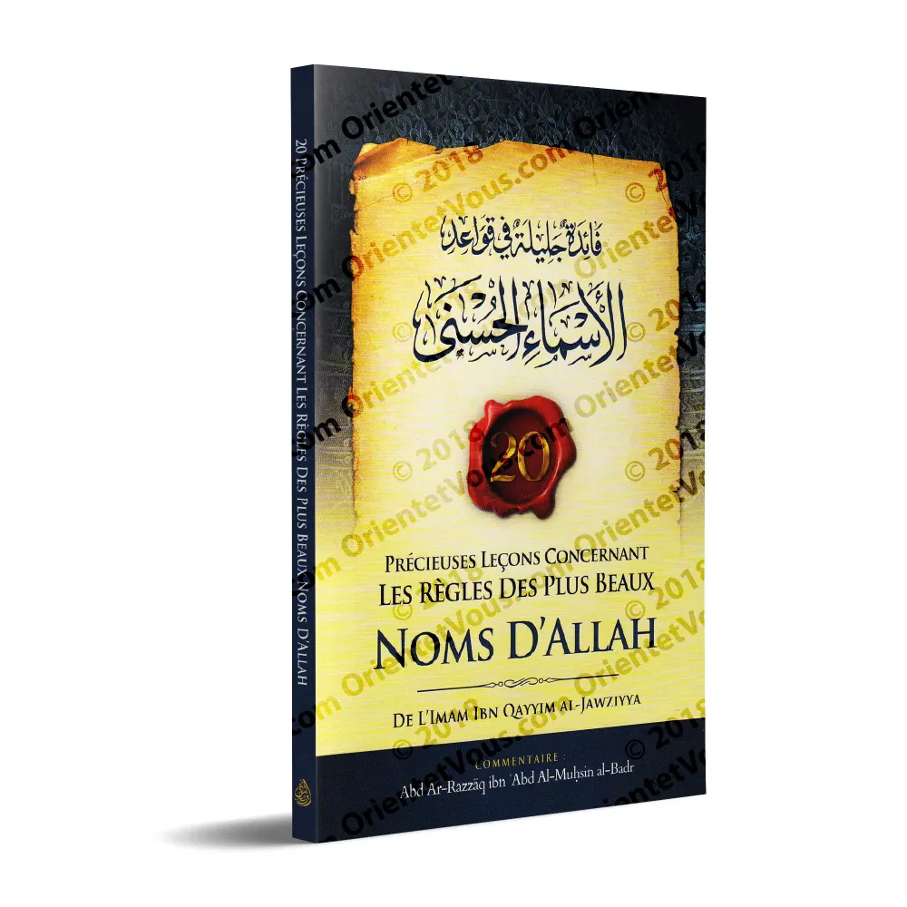 20 précieuses leçons concernant les règles des noms d'Allah [Bilingue]