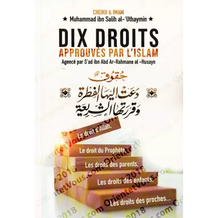 Dix Droits approuvés par l'Islam [Francias/Arabe]