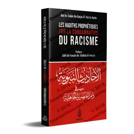 Les hadiths prophétiques sur la condamnation du racisme