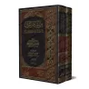 Min Ahkâm al-Qur'ân : Tafsîr des Sourates Âl 'Imrân et an-Nisâ' [al-Fawzân]/من أحكام القرآن - الفوزان
