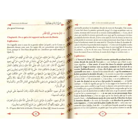 Commentaire du Muwatta’ de l’Imam Mâlik Ibn Anas [az-Zurqânî]