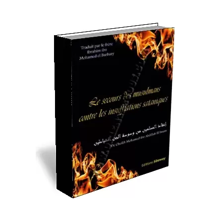 Le secours des musulmans contre les insufflations sataniques 