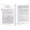 Les mérites du Dhikr