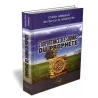 L&#039;importance des Sounnas du Proph&egrave;te