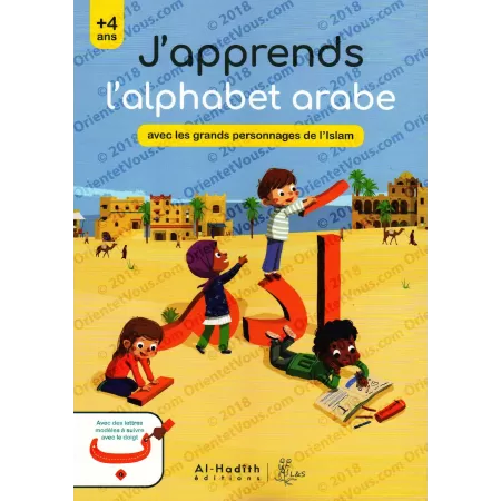 J'apprends l'alphabet arabe avec les grands personnages de l'islam