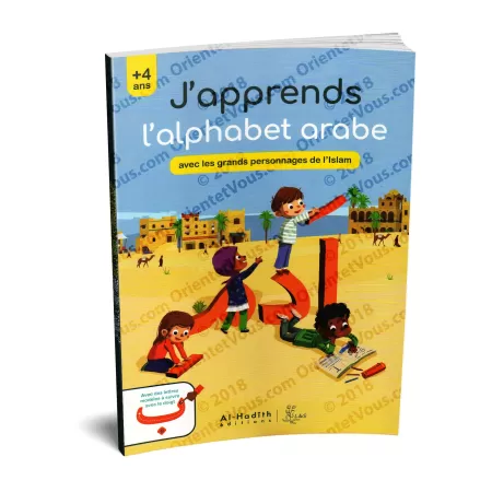 J'apprends l'alphabet arabe avec les grands personnages de l'islam