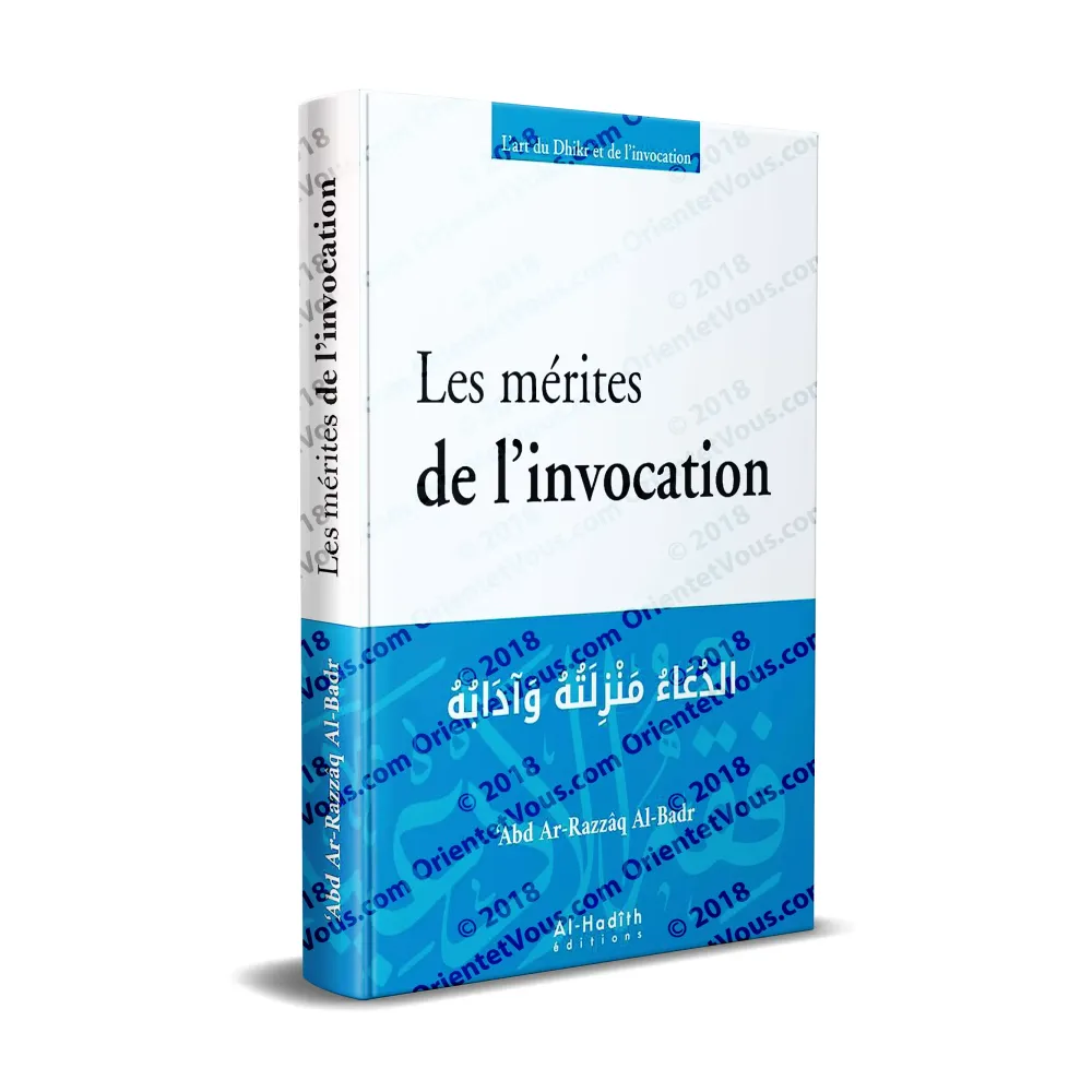 Les mérites de l’invocation ['Abd Ar-Razzâq al-Badr]