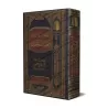 Rencontres et Fatwas pour les minorités musulmanes/لقاءات فتاوى الأقليات المسلمة
