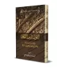 La Parole Claire sur l'Appel à Allah, le commandement du bien et l'interdiction du mal/القول البين الأظهر في الدعوة إلى الله وال
