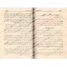 Explication des Épîtres de l'imam Muhammad ibn 'Abd al-Wahhâb - 2ème Partie [ar-Râjihî]/شروح رسائل الإمام المجدد محمد بن عبد الو