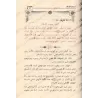 Explication des Épîtres de l'imam Muhammad ibn 'Abd al-Wahhâb - 2ème Partie [ar-Râjihî]/شروح رسائل الإمام المجدد محمد بن عبد الو