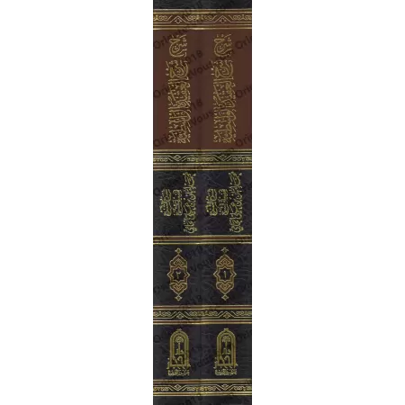 Explication de l'explication de "al-ʿAqīdah al-Wāsiṯiyyah" de sheikh Harrās [al-Jâmî]/شرح شرح العقيدة الواسطية للشيخ هراس - أمان