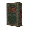 Al-Kuliyyât: dictionnaire des terminologies et des dissemblances linguistiques/الكليات (معجم في المصطلحات والفروق اللغوية)