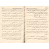 Explication des 6 Principes Fondamentaux [Zayd al-Madkhalî]/سلم الوصول إلى بيان الستة الأصول - زيد المدخلي