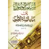 Explication des 6 Principes Fondamentaux [Zayd al-Madkhalî]/سلم الوصول إلى بيان الستة الأصول - زيد المدخلي