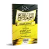 Explication des 4 règles [Rabî' al-Madkhalî]/شرح القواعد الأربع - ربيع المدخلي