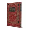 La composition d'exégèse thématique et l'unité thématique d'une sourate/تحرير التفسير الموضوعي والوحدة الموضوعية للسورة