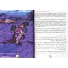 Le Grand Livre de La Vie des Compagnons (français/arabe)
