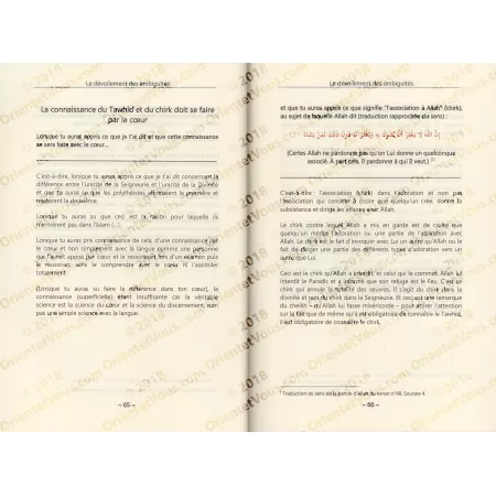 Explication De l'épître: Le dévoilement des ambiguïtés [Al-Fawzan]