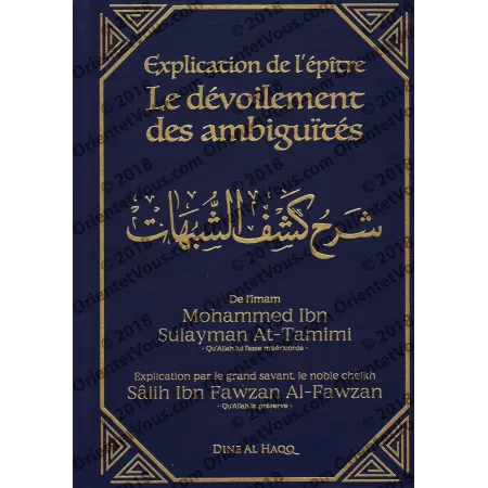 Explication De l'épître: Le dévoilement des ambiguïtés [Al-Fawzan]
