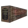 Tafsîr d'Ibn Abî Hâtim ar-Razî/تفسير القرآن العظيم المعروف بتفسير ابن أبي حاتم