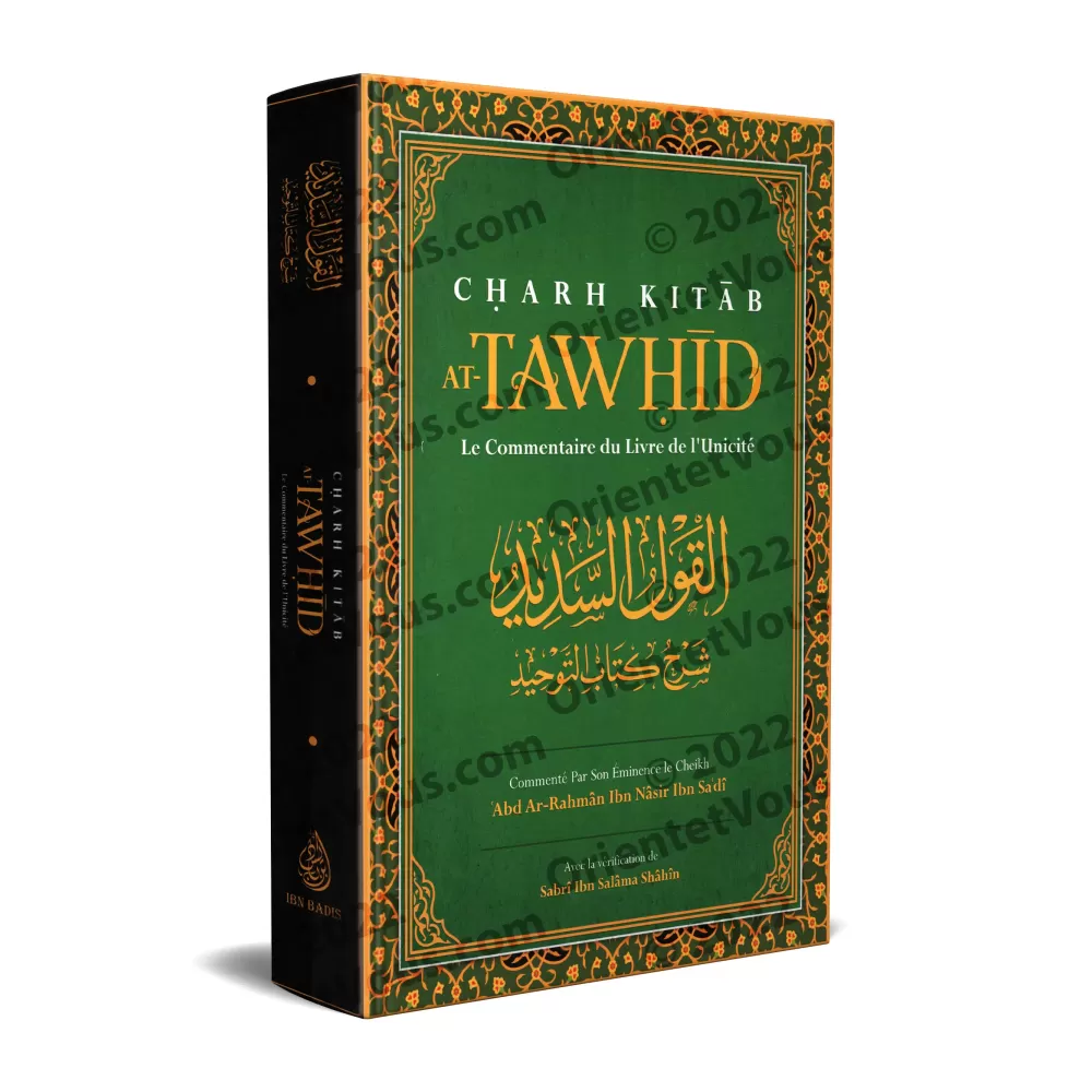 Charh Kitâb at-Tawhîd: Le Commentaire Du Livre de L'Unicité [Ibn Sa'dî]