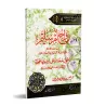 Le mariage de Umm Sulaym et l’entrée de Su'dâ chez son époux Talha/زواج أم سليم ودخول سعدى على زوجها طلحة