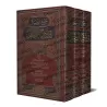 Explication du livre: "Shamâ'il an-Nabî" de l'imam at-Tirmidhî [Mullâ 'Alî al-Qârî]/جمع الوسائل في شرح الشمائل - ملا علي القاري