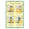 La Méthode Noraniah (al-Qâ'idah an-Nûrâniyyah) avec Support Audio-Video par QR-CODE/القاعدة النورانية - (صوتاً وصورةً على اليوتي