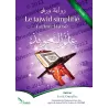 Le tajwid simplifié: Lecture Warsh