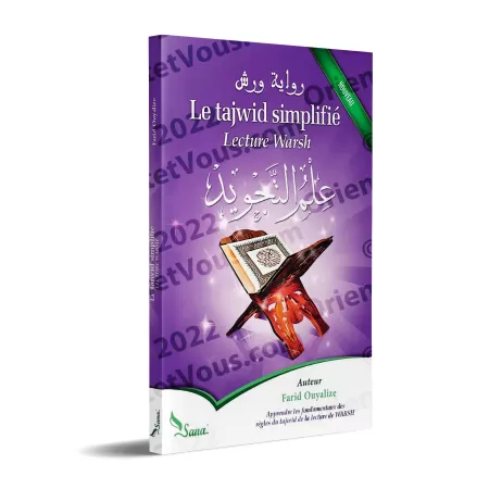 Le tajwid simplifié: Lecture Warsh