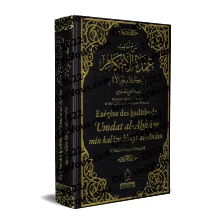 Exégèse des hadîths de 'Umdat al-Ahkâm min kalâm khayr al-Anâm [al-'Uthaymîn et Âl Bassâm]