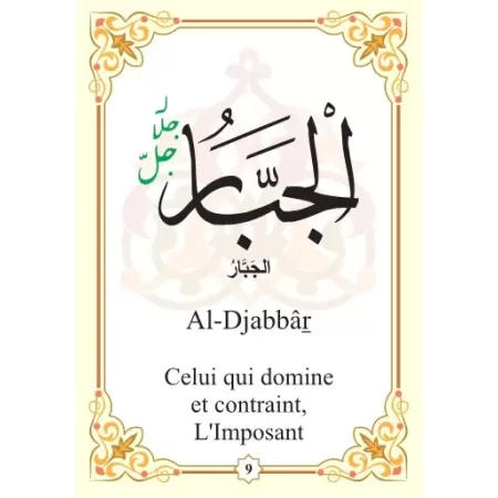 Les 99 beaux Noms d'Allah