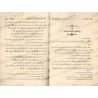 La vérification et l'éclaircissement de nombreuses questions du Hajj, de la 'Umrah et de la visite [Ibn Bâz]/التحقيق والإيضاح لك