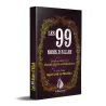 Les 99 beaux Noms d'Allah