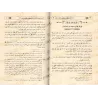 L'éthique du savant et de l'étudiant et les règles de délivrance des fatwas de l'imam an-Nawawî/آداب العالم والمتعلم وأحكام الأف