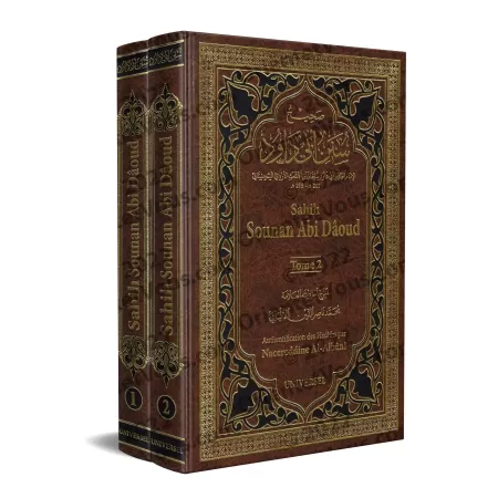 Sahih Sounan Abi Dâoud - صحيح سنن أبي داود [Edition Bilingue]