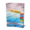 Manuel d'éducation islamique - Deuxième primaire: 2ème Niveau/تربية السلف لأبناء السلف - الصف الثاني: الفصل الثاني