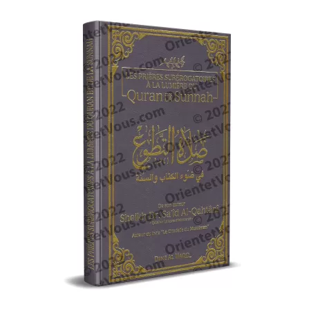 Les prières surérogatoires à la lumière du Quran et de la Sunnah