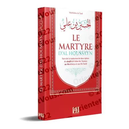 Le Martyre d’Al Houssayn
