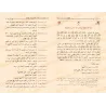 Explication du Kitâb at-Tawhîd [Sâlih Âl as-Shaykh]/التمهيد لشرح كتاب التوحيد - صالح آل الشيخ