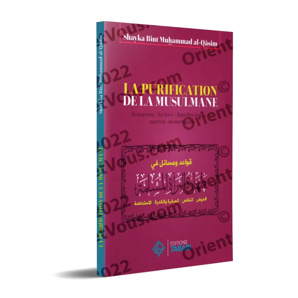 La purification de la musulmane - Shayka al-Qâsim La purification de la musulmane - Shayka al-Qâsim