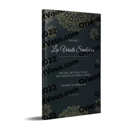 Les versets similaires - Volume 1