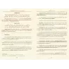 L'explication du livre Riyadh as-Salihin "Le Jardin des Vertueux" (Vol.1)