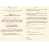 L'explication du livre Riyadh as-Salihin "Le Jardin des Vertueux" (Vol.1)