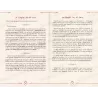 Extraits de "La vie des compagnons" volume 1