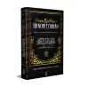 Parmi les trésors du noble Qur'an